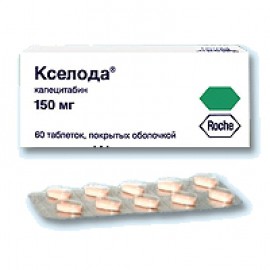 Изображение препарта из Германии: Кселода Xeloda 150 мг/60 таблеток